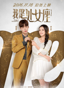 年轻的兄弟姐妹5